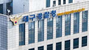 유령법인 만들어 대포통장 413개 범죄조직에 유통&hellip;8명 구속