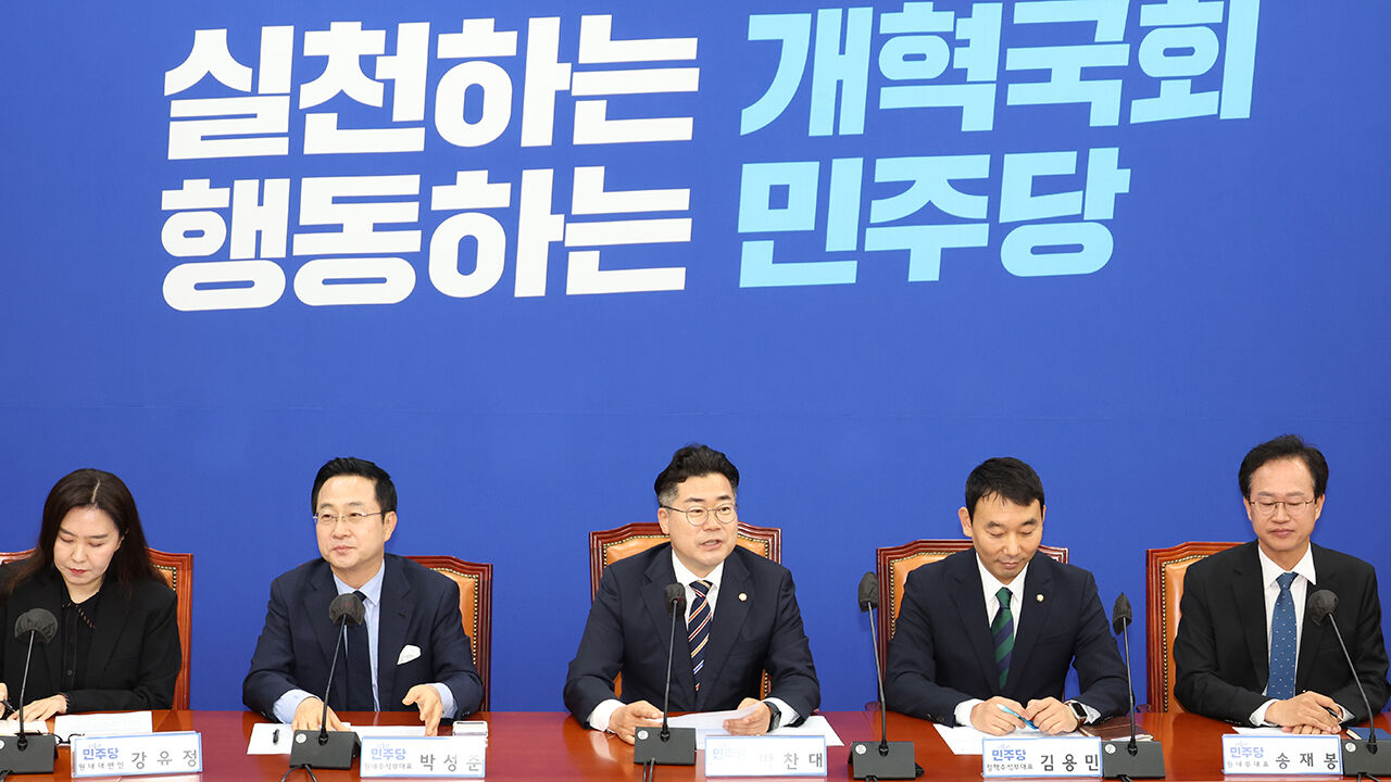 민주당 새 원내대표단의 첫번째 회의