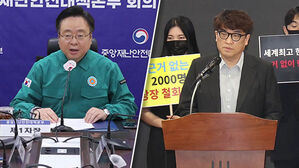법원 결정 앞두고 의료계 '총공세'&hellip;오늘 공수처 고발