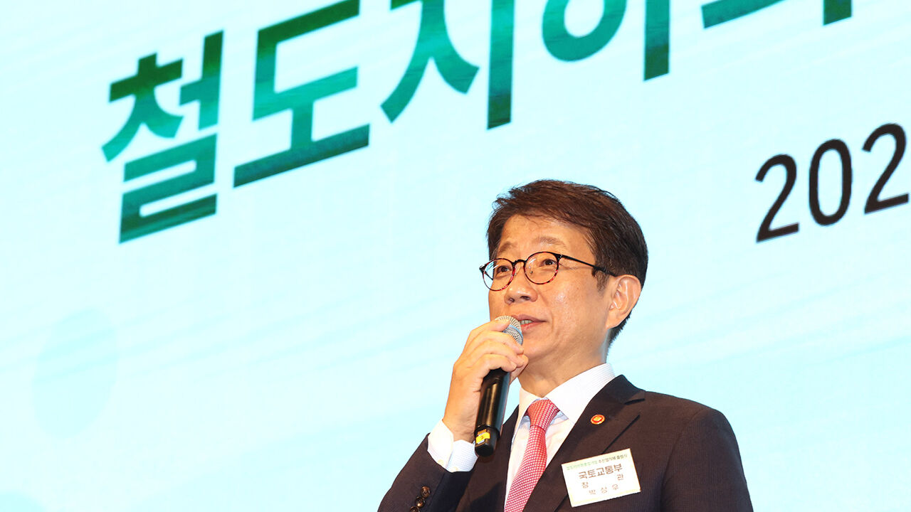 지난달 4일 열린 철도 지하화 통합개발 추진협의체 출범식에서 박상우 국토교통부 장관