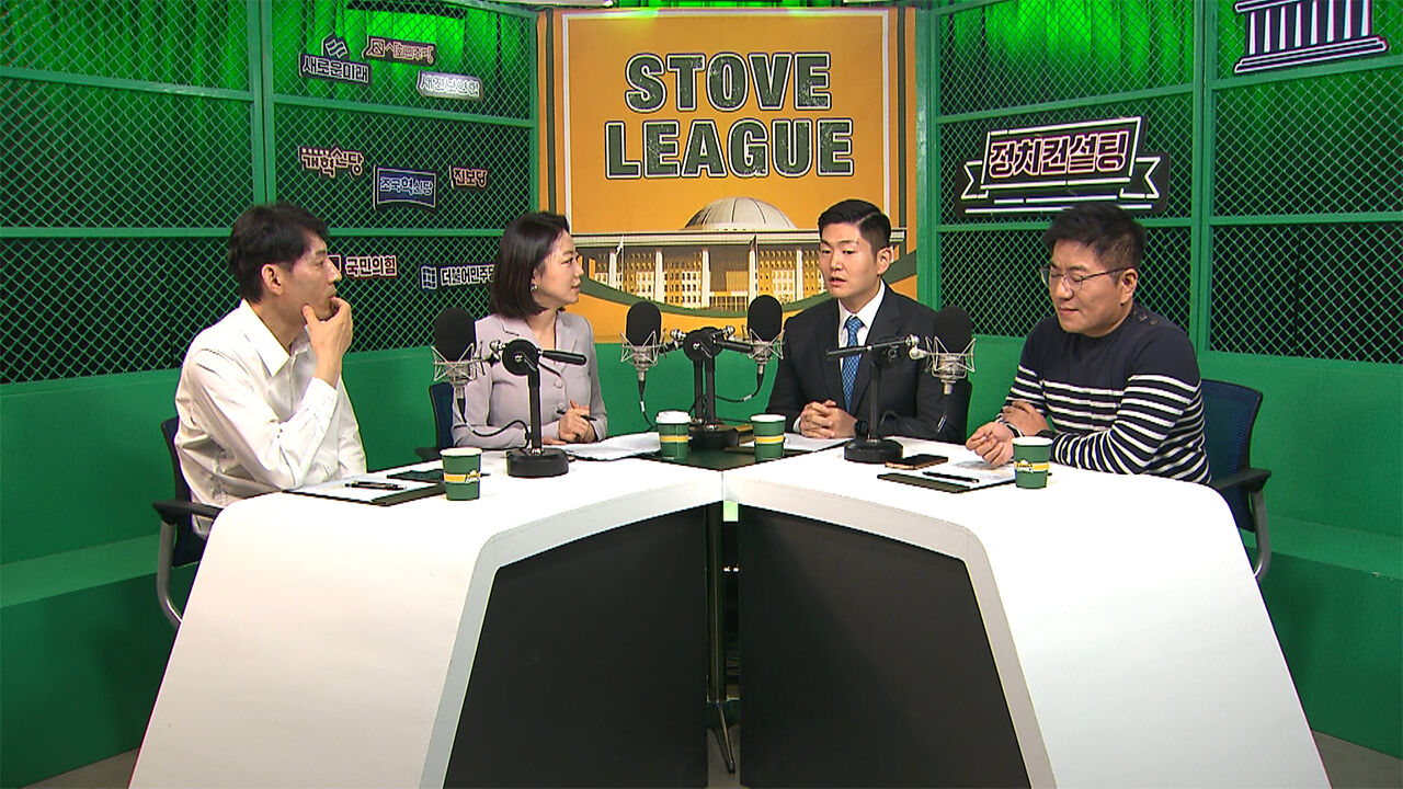정유미 스토브리그