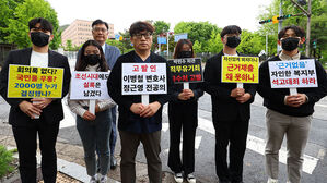 의대 증원 회의록 공방&hellip;복지부&middot;교육부 장&middot;차관 고발당해