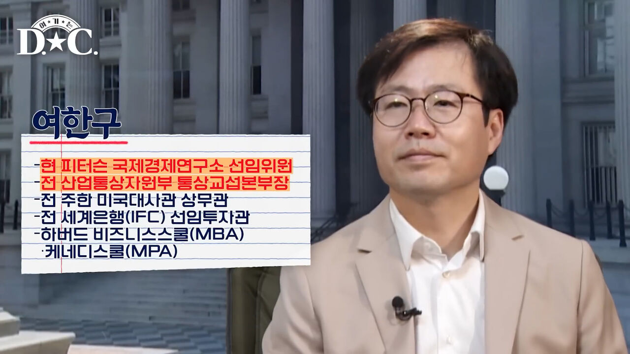 여한구 여기는DC