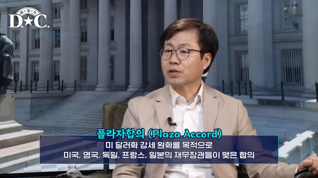 여한구 여기는DC