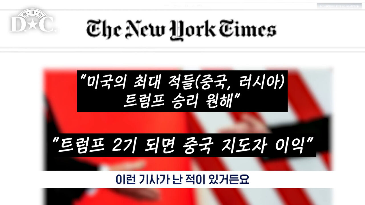 여한구 여기는DC