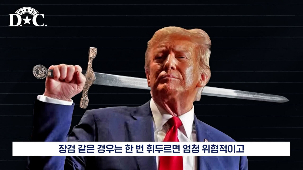 여한구 여기는DC