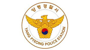 양평 마을회관 옥상서 보수공사 하던 60대 추락사
