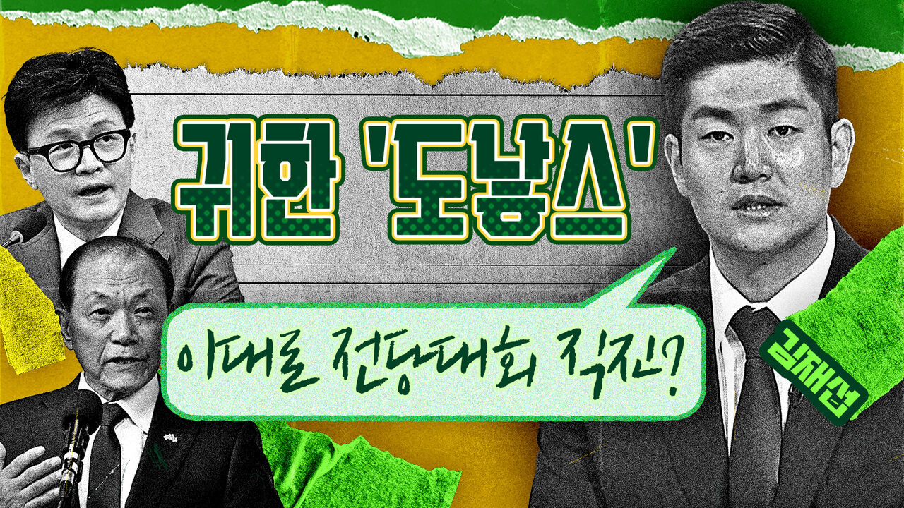 스토브리그