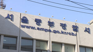 세운상가 인근 공장서 60대 숨진 채 발견&hellip;남편도 부상