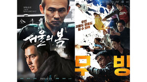 백상예술대상에 '서울의 봄' 김성수 감독 &middot; 디즈니+ '무빙'