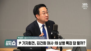 0508 정치쇼 박성준