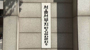 '일본도 살인' 30대 구속 기소&hellip;"계획된 이상동기 범죄"