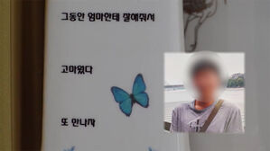 [취재파일] "나쁜 짓 한 것도 아닌데&hellip;" 김포 공무원 그의 마지막 대화엔