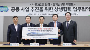 수원&middot;용인&middot;화성&middot;성남 공동 추진 '3호선 연장' 사실상 불발