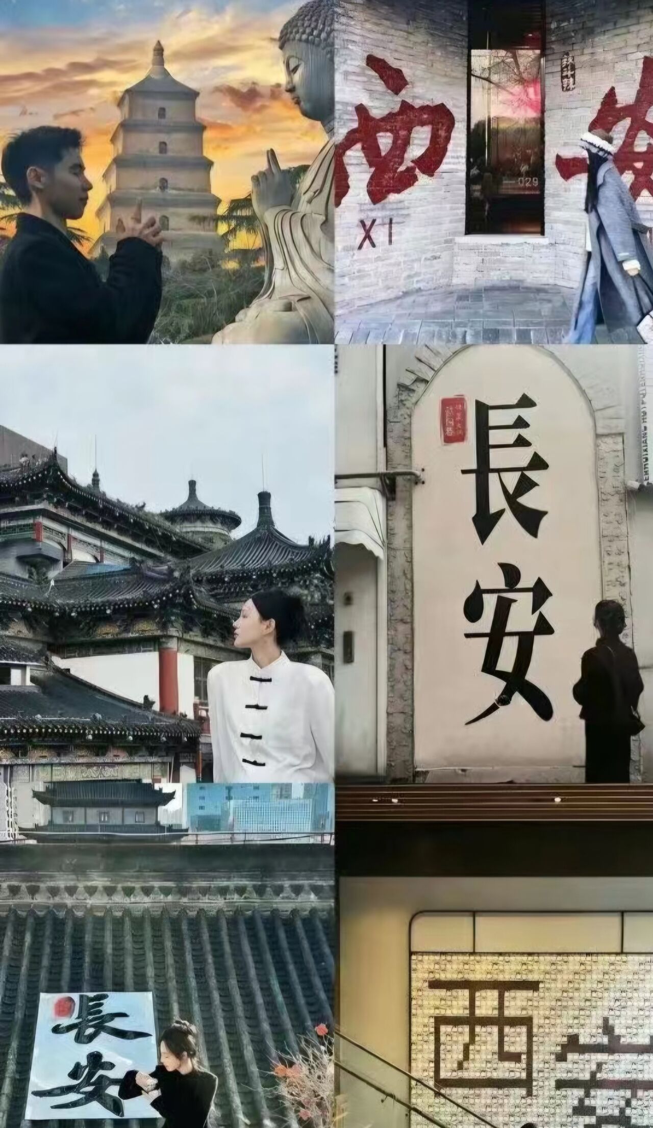 SNS상의 시안