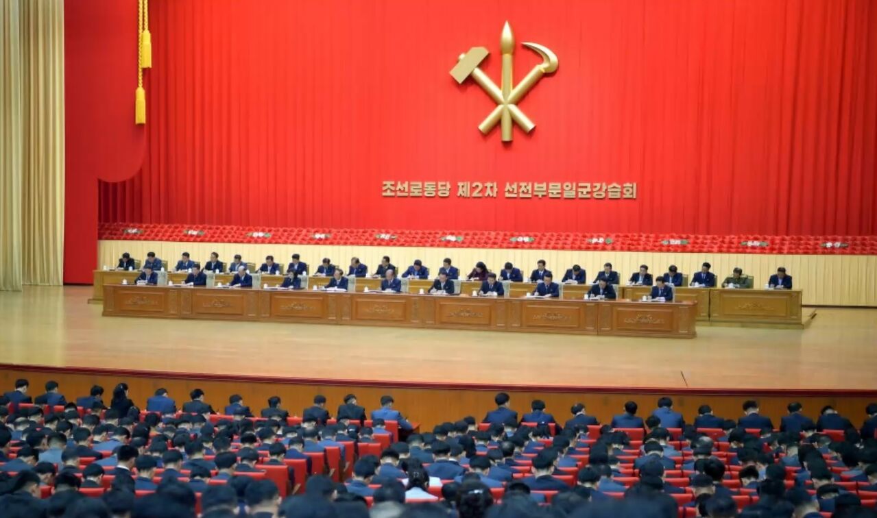 제2차 선전부문일꾼 강습회