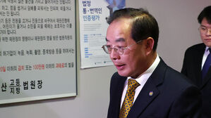 하윤수 부산교육감 당선 무효&hellip;교육자치법 벌금형 확정