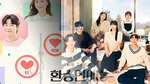 '환승'은 시들해졌고 '남매'가 떴네? 성공한 연애예능의 공통점들 [스프]