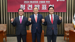 국민의힘 원내대표 후보 3인, '거야 견제 적임' 앞다퉈 부각