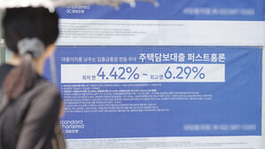 "한국 가계부채 증가 속도, 선진국 중 홍콩에 이어 두 번째"