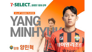 프로축구 강원 고교생 공격수 양민혁, '4월의 영플레이어' 선정
