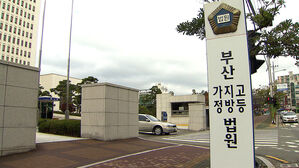 현직 부장판사, 법원 내부망에 "윤 대통령 구속 취소 유감"
