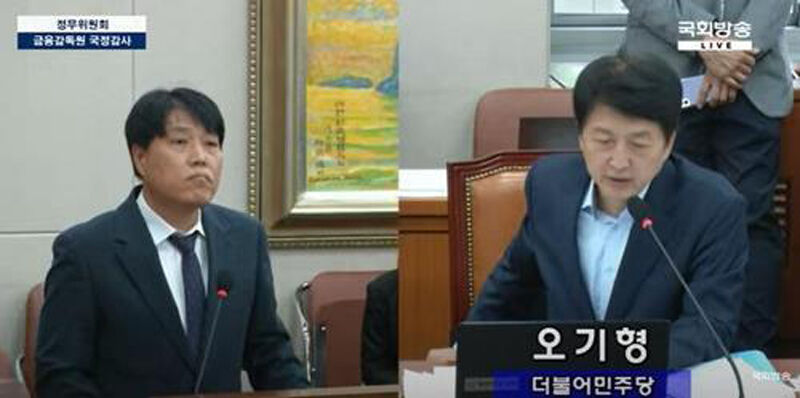임윤주 당시 권익위 기획조정실장에게 질의하는 더불어민주당 오기형 의원 (사진=국회방송 제공, 연합뉴스)