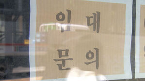 폐업 후 일자리 못 찾는 자영업자들&hellip;실업자 23.1% 증가