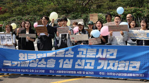 외국인보호소 '새우꺾기'&hellip;법원, "인격권 정면 침해" 질책