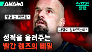 나이키 맥스사이트 슈퍼 렌즈 메이저리그 기술 도핑