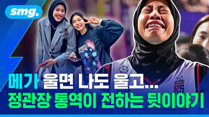 INDONESIA MEGA Interpreter Solmangat 메가 울면 나도 울고..정관장 통역이 전하는 뒷이야기