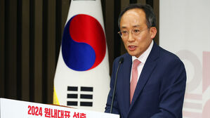 국민의힘 새 원내사령탑 추경호&hellip;"거야 의회독재에 강하게 맞설 것"