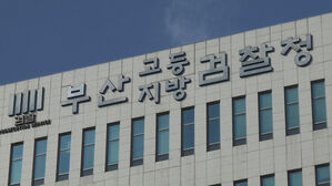 의료기기 영업사원이 대리 수술&hellip;의사&middot;간호사 재판행
