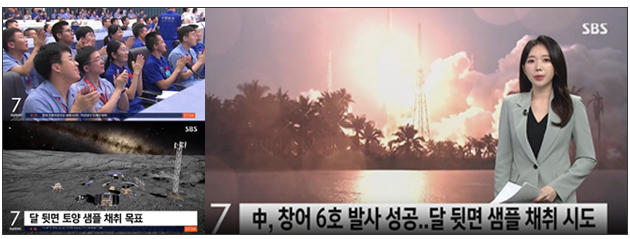 청어6호