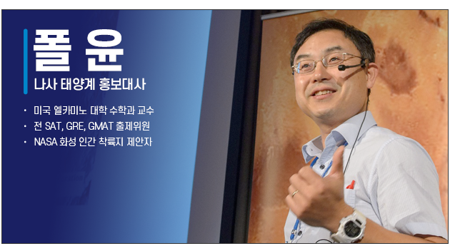 폴윤 프로필