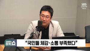 0510 정치쇼 윤희석, 서용주