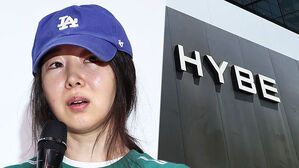'민희진 대표 해임안' 주총 31일 소집&hellip;'강압 감사' 공방