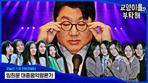 "군대축구처럼 병장에게 볼 다 몰아준다"&hellip;씁쓸한 아이돌 육성시스템의 현실 [스프]