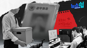 뉴스쉽