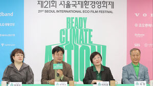 서울국제환경영화제 내달 5일 개막&hellip;'와일딩' 등 78편 상영