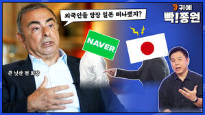 '라인' 강탈하는 일본, 아시아 플랫폼 패권 노리나 [스프]
