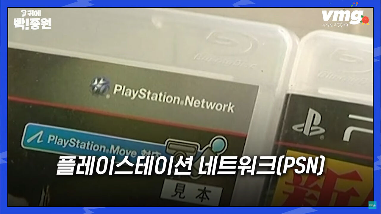 김종원 귀에빡종원