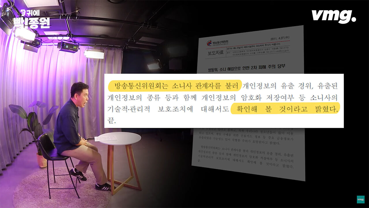 김종원 귀에빡종원