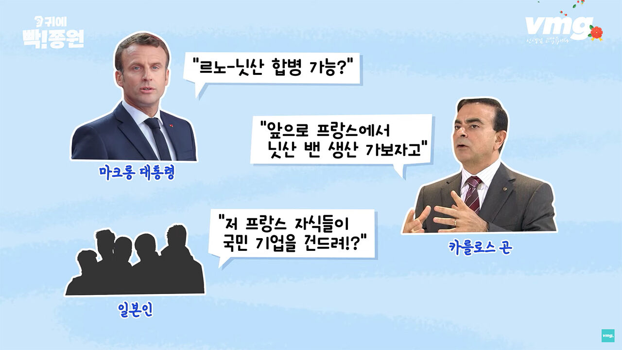 김종원 귀에빡종원