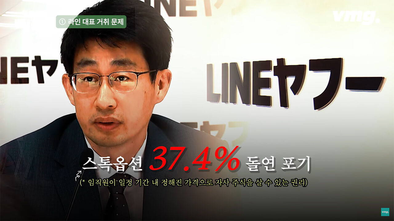 김종원 귀에빡종원