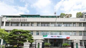 청주 봉명동 일대 '탁수' 신고 잇따라&hellip;긴급 조치