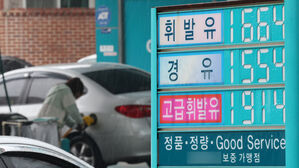 주유소 기름값 하락 지속&hellip;휘발유 5주 만에 1천700원 아래로