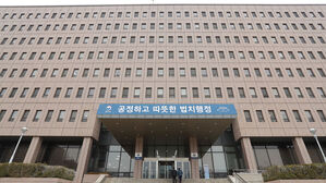 법무부 감찰관&middot;대검 감찰부장 공개모집&hellip;내달 1일까지 접수