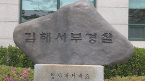 [단독] 나체로 모텔 돌아다닌 50대 검거&hellip;"마약 양성"