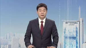 클로징